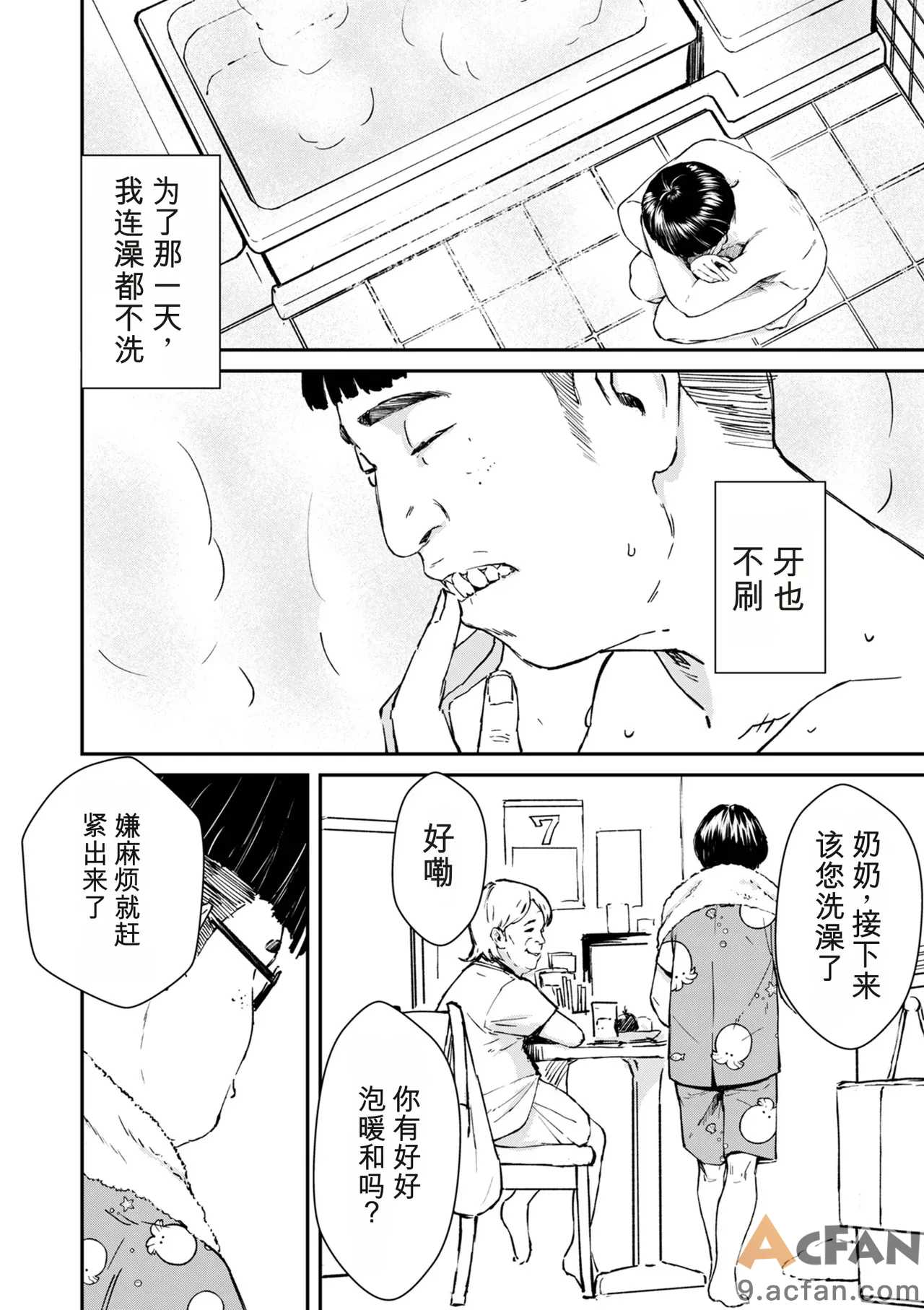 第1章, page 12