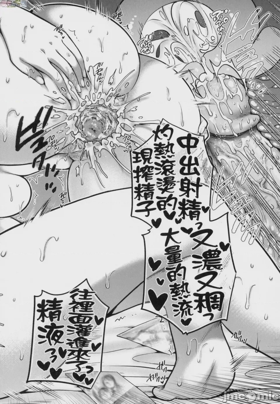 第1话，第 180 页
