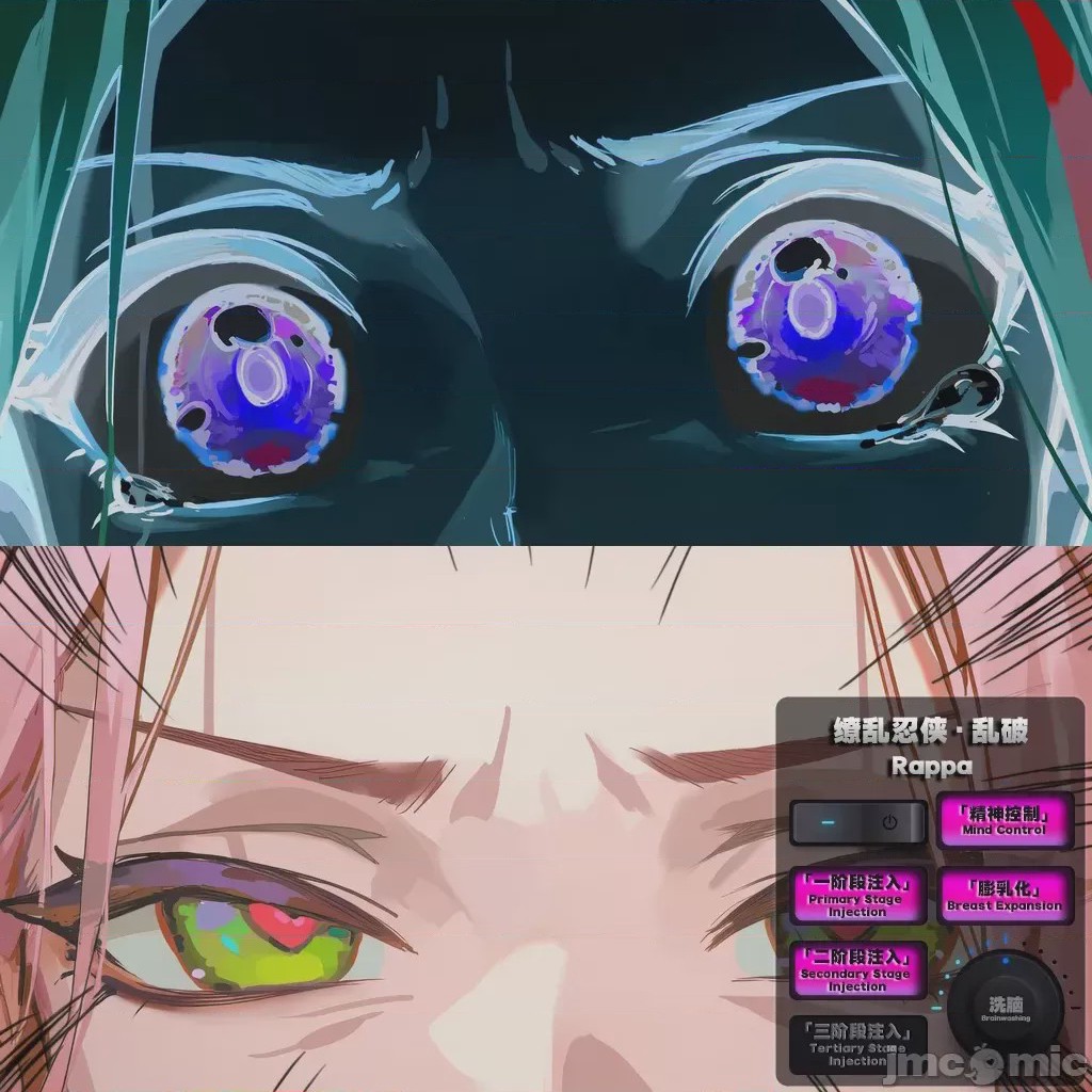 第1话, pahina 17