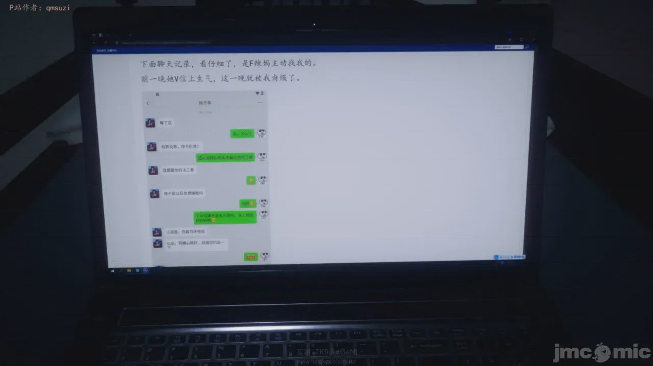 第1话，第 3 页