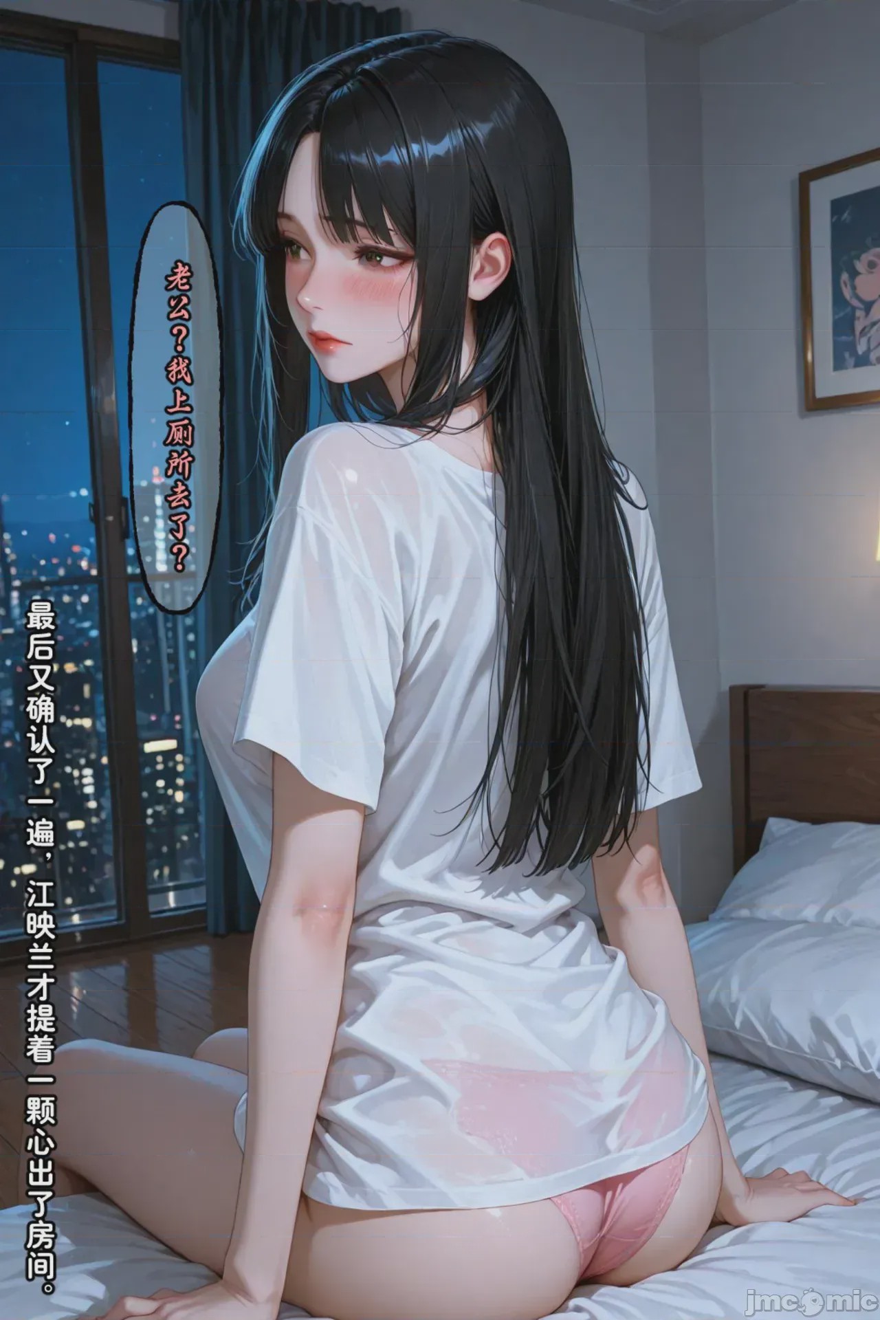 第1话，第 204 页