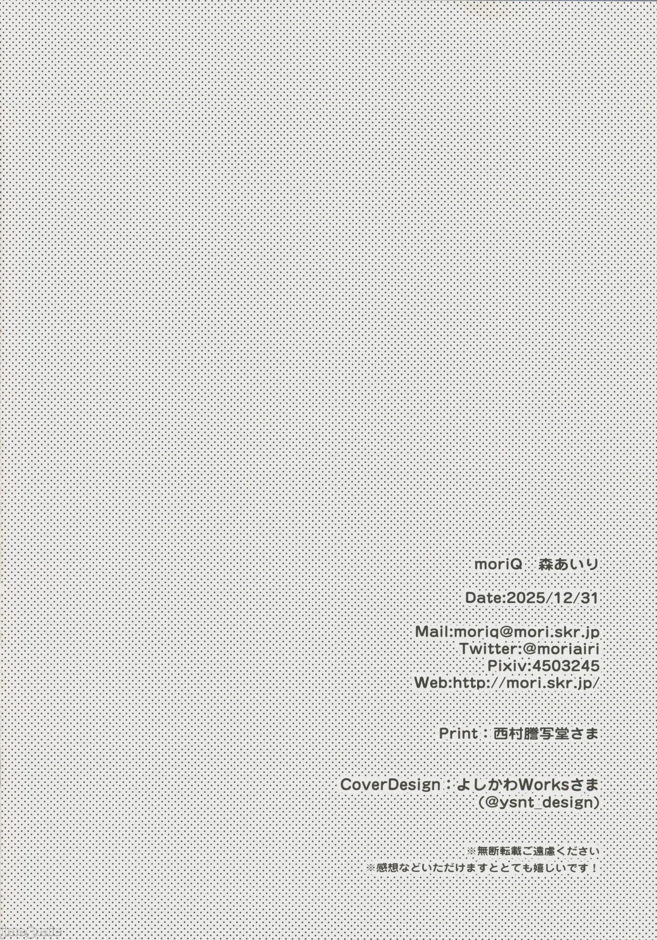 第1话，第 41 页