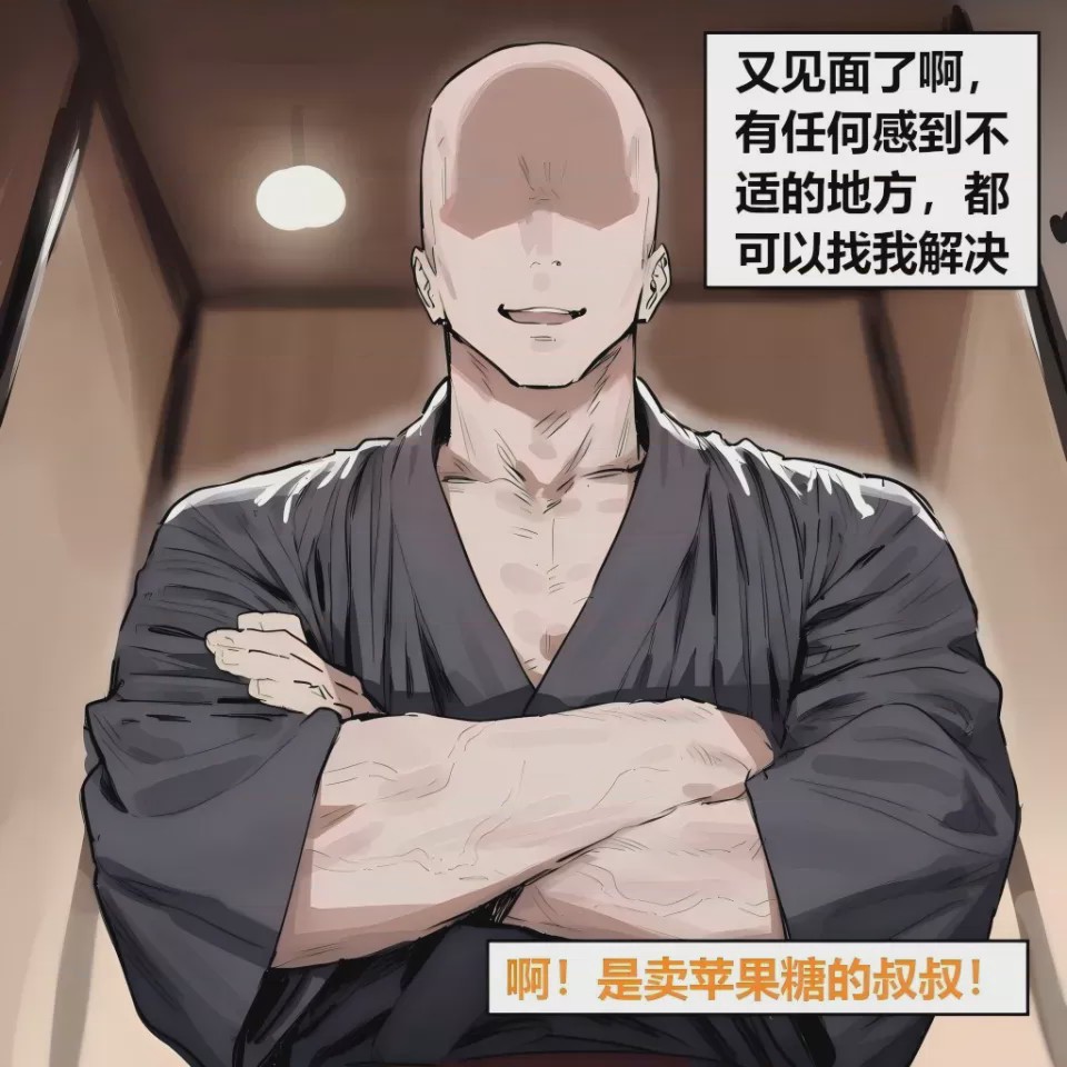 第1话，第 75 页