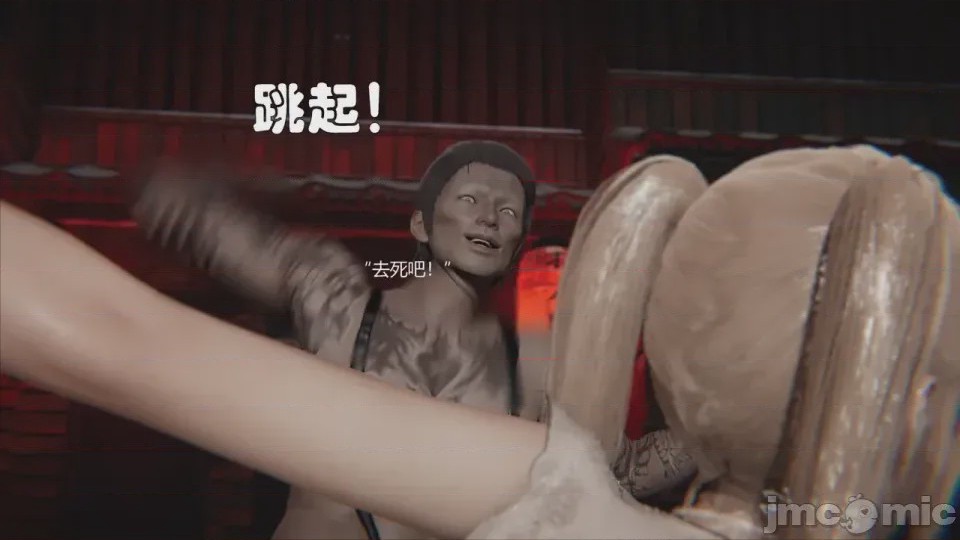 第1话, pahina 27