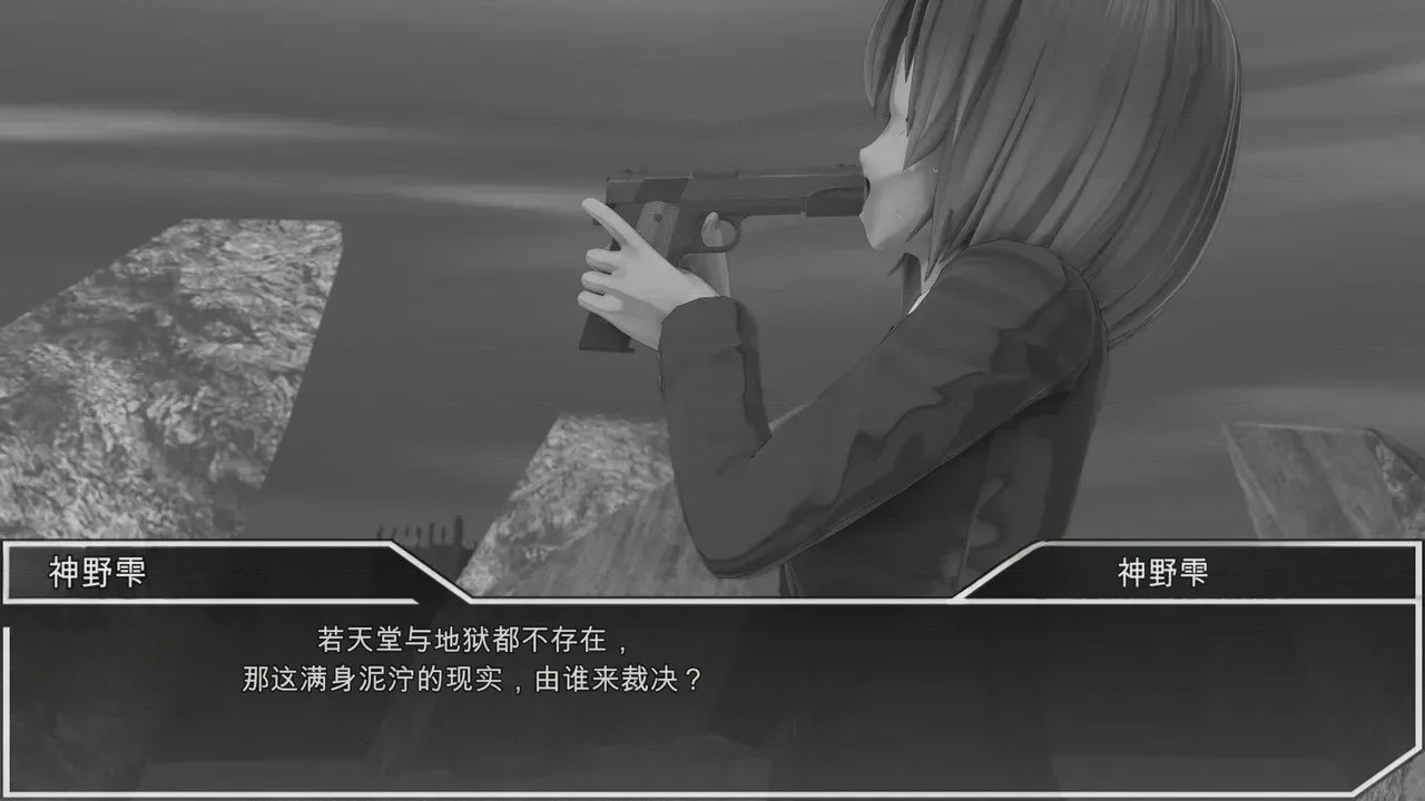 第1话，第 691 页