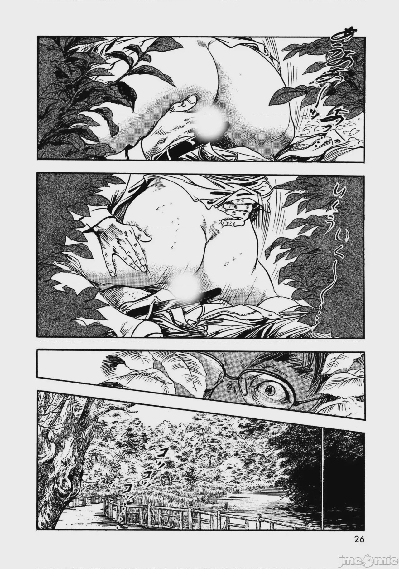 第1话，第 31 頁