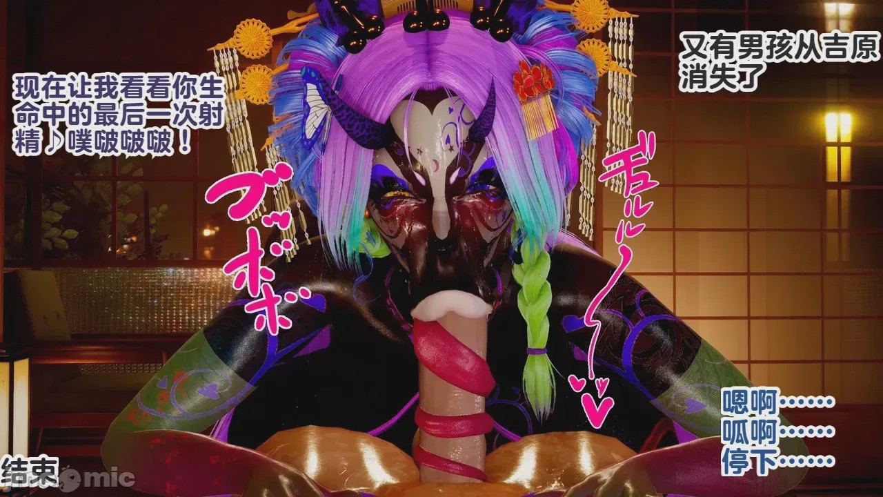 第1话, pahina 74