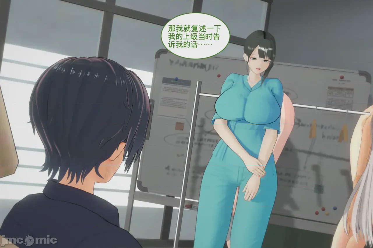 第1话, page 160
