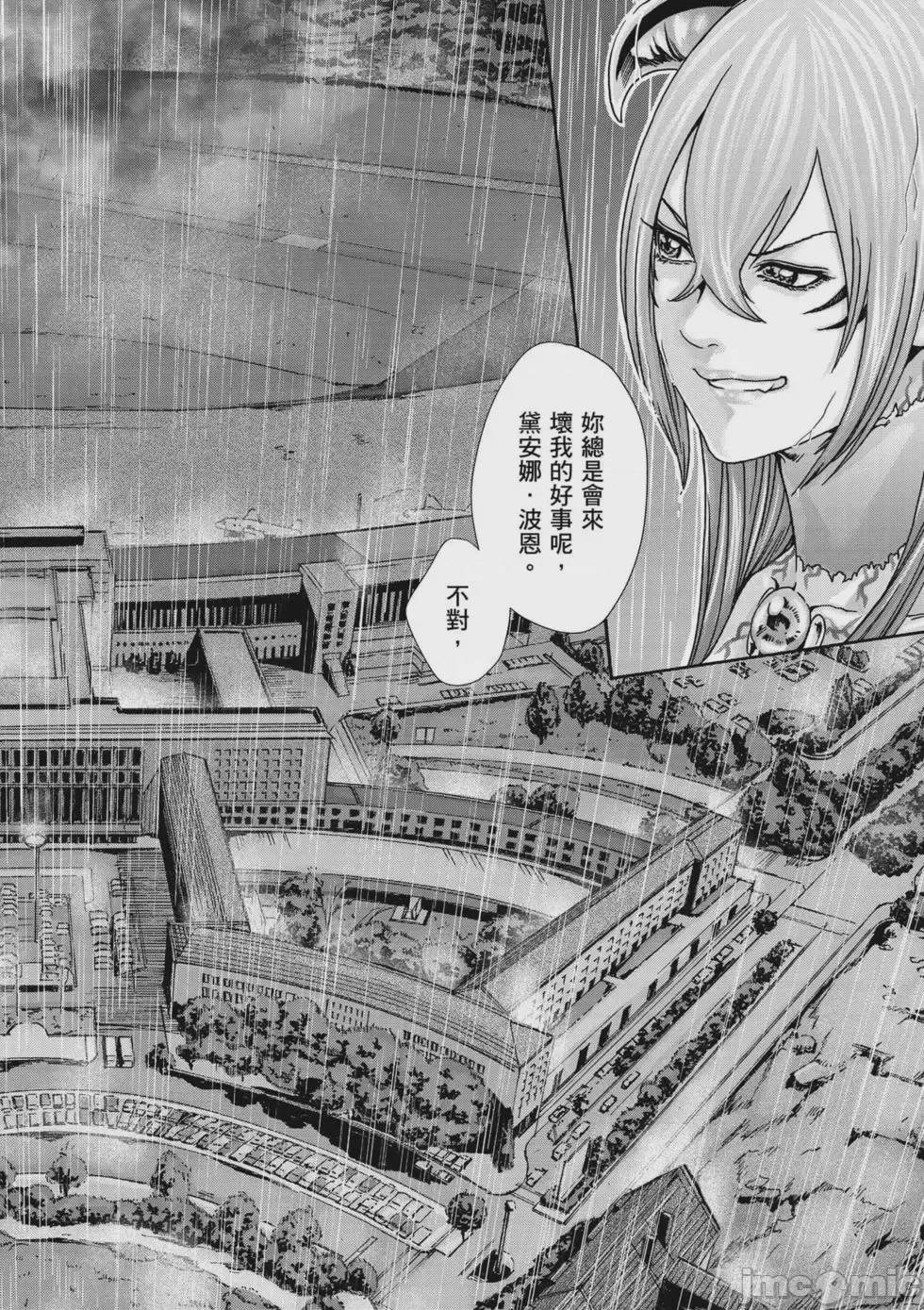 第1话，第 167 页