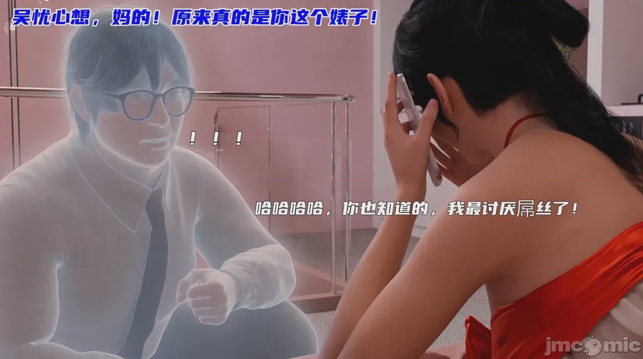第1话，第 4 頁
