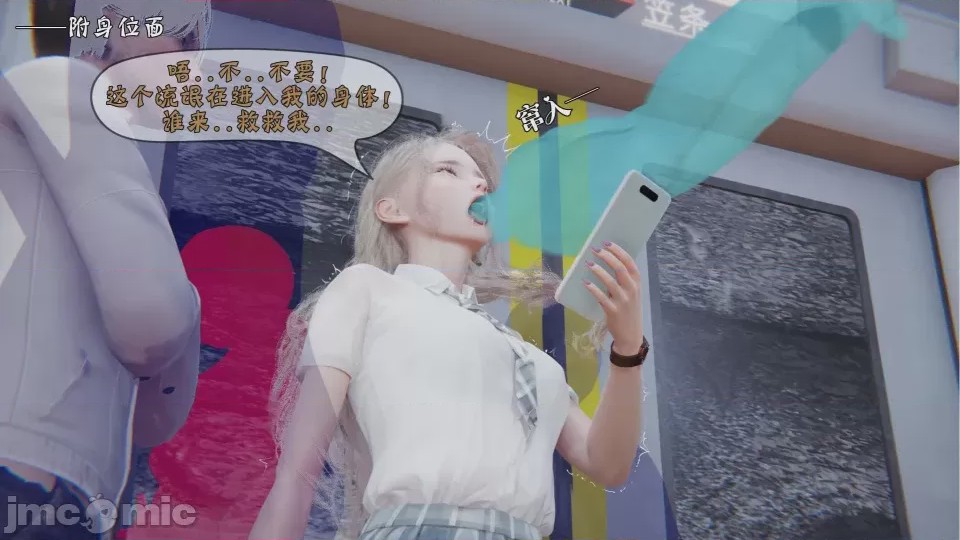第1话，第 37 页