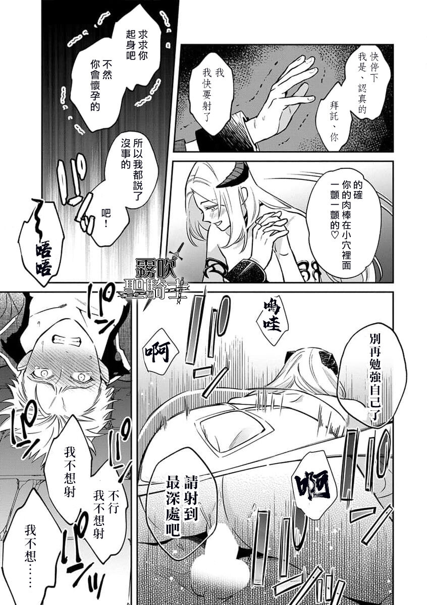 第 1 章, 페이지 17