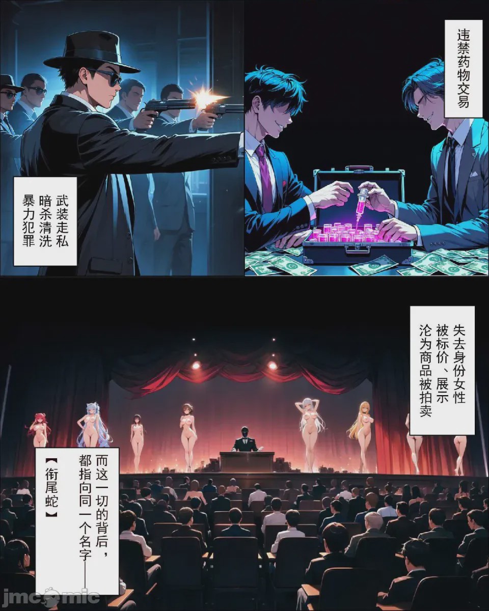 第1话, page 3