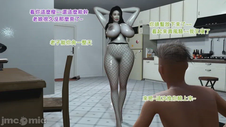 第1话，第 33 頁