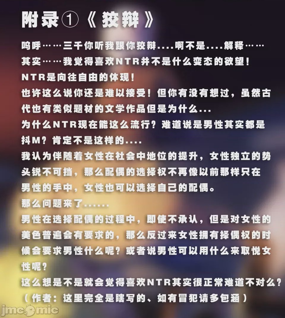 第1话, 페이지 36