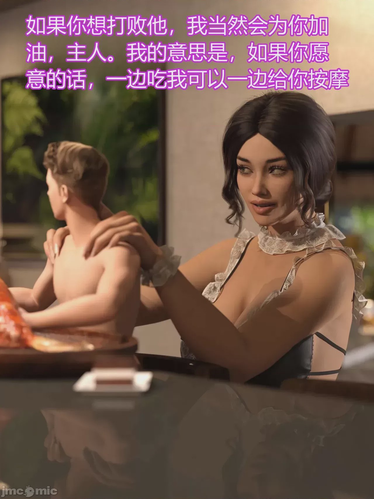 第1话，第 360 頁