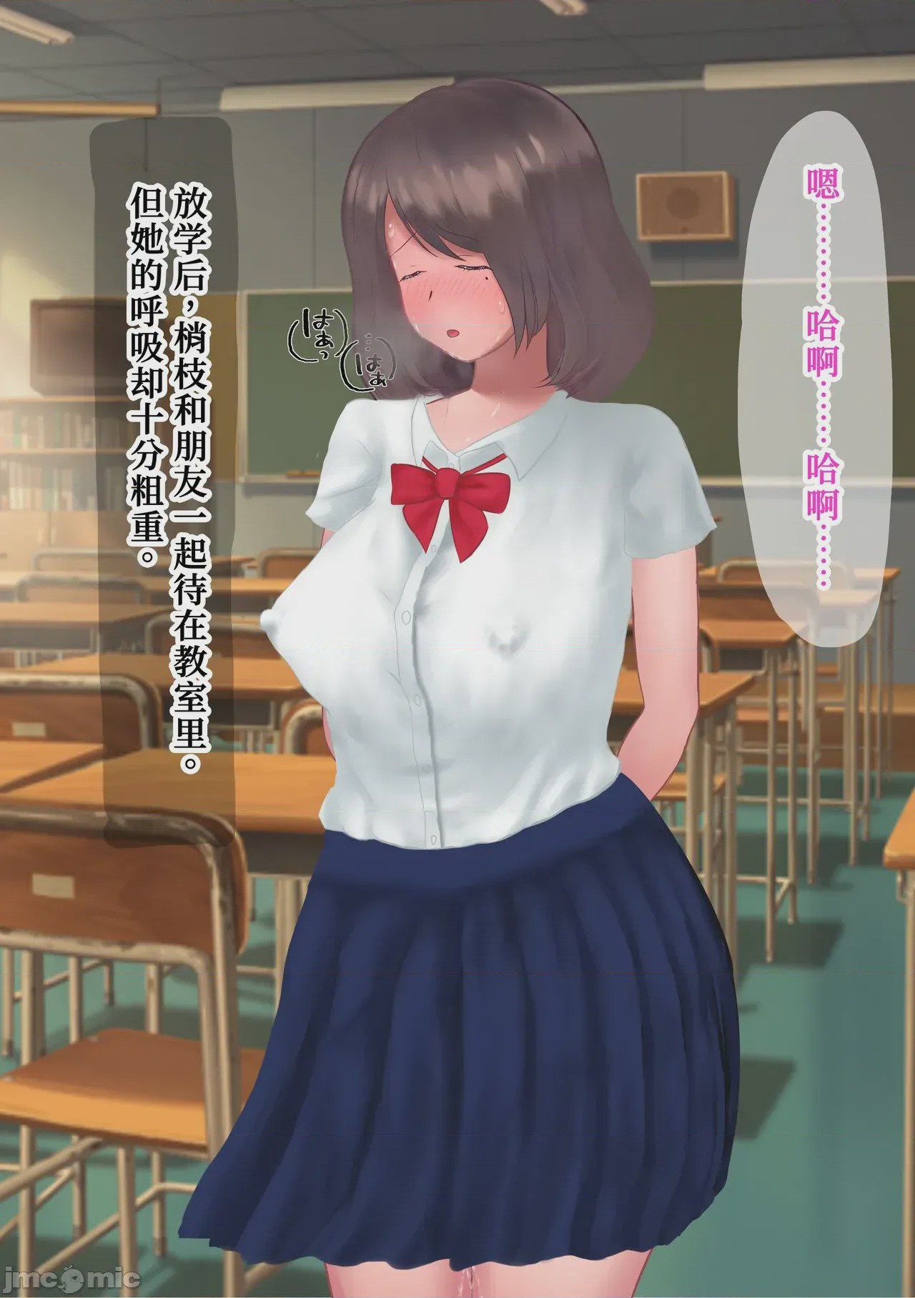 第1话，第 58 页