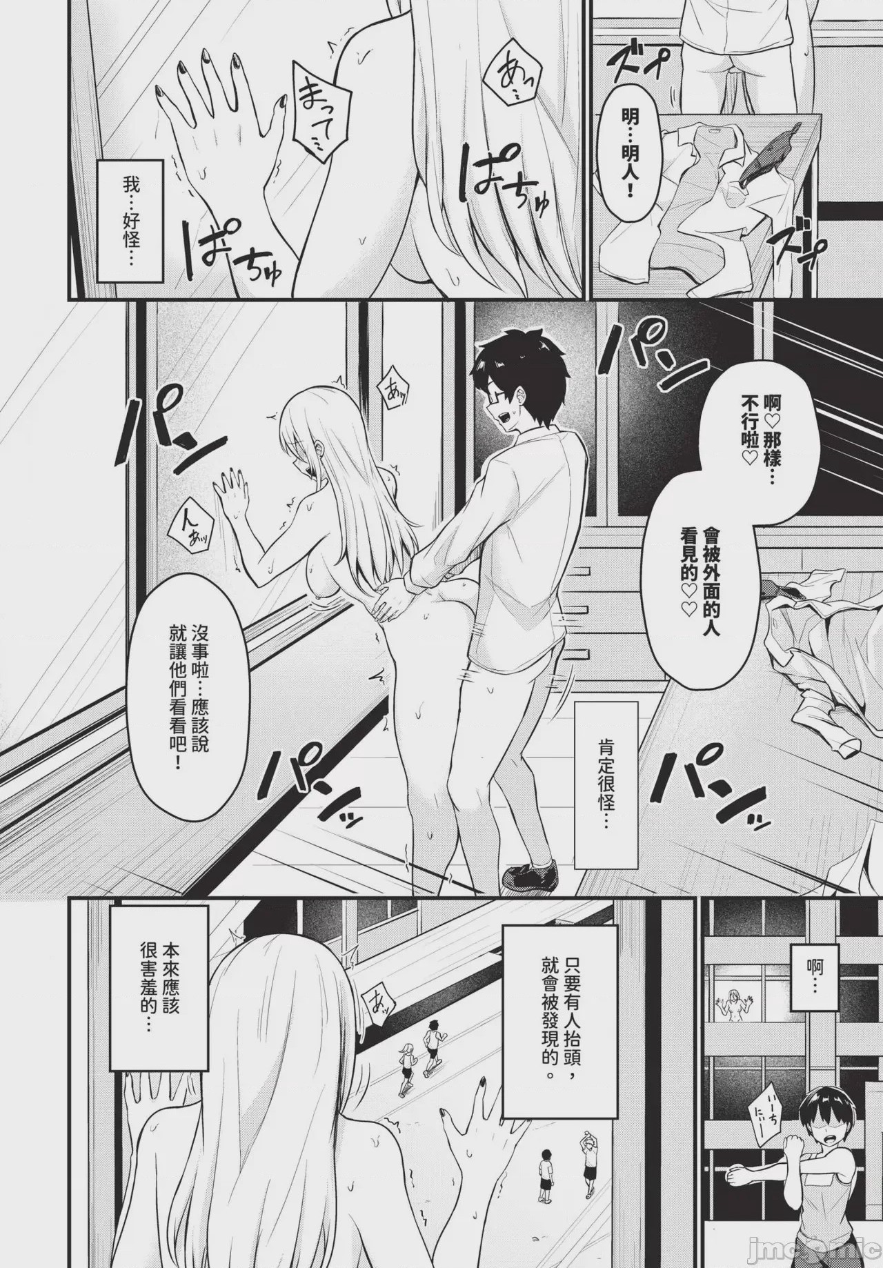 第1话、480 ページ