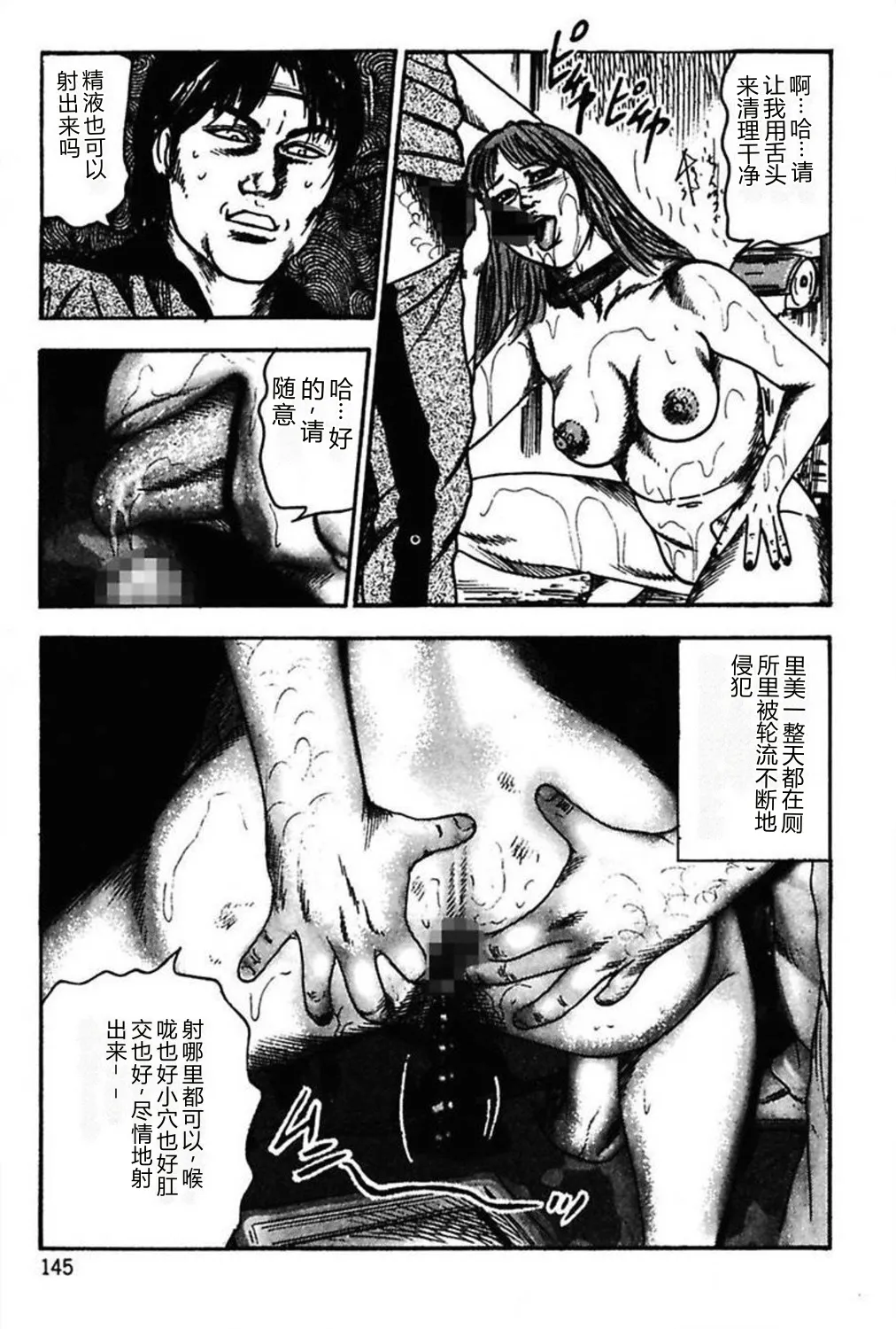第 1 章, 페이지 147