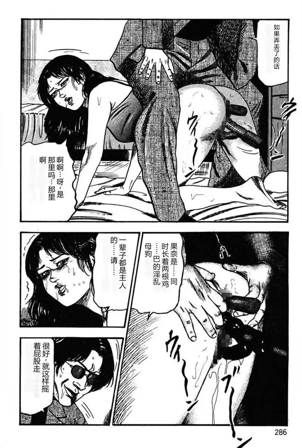 第 1 章、288 ページ