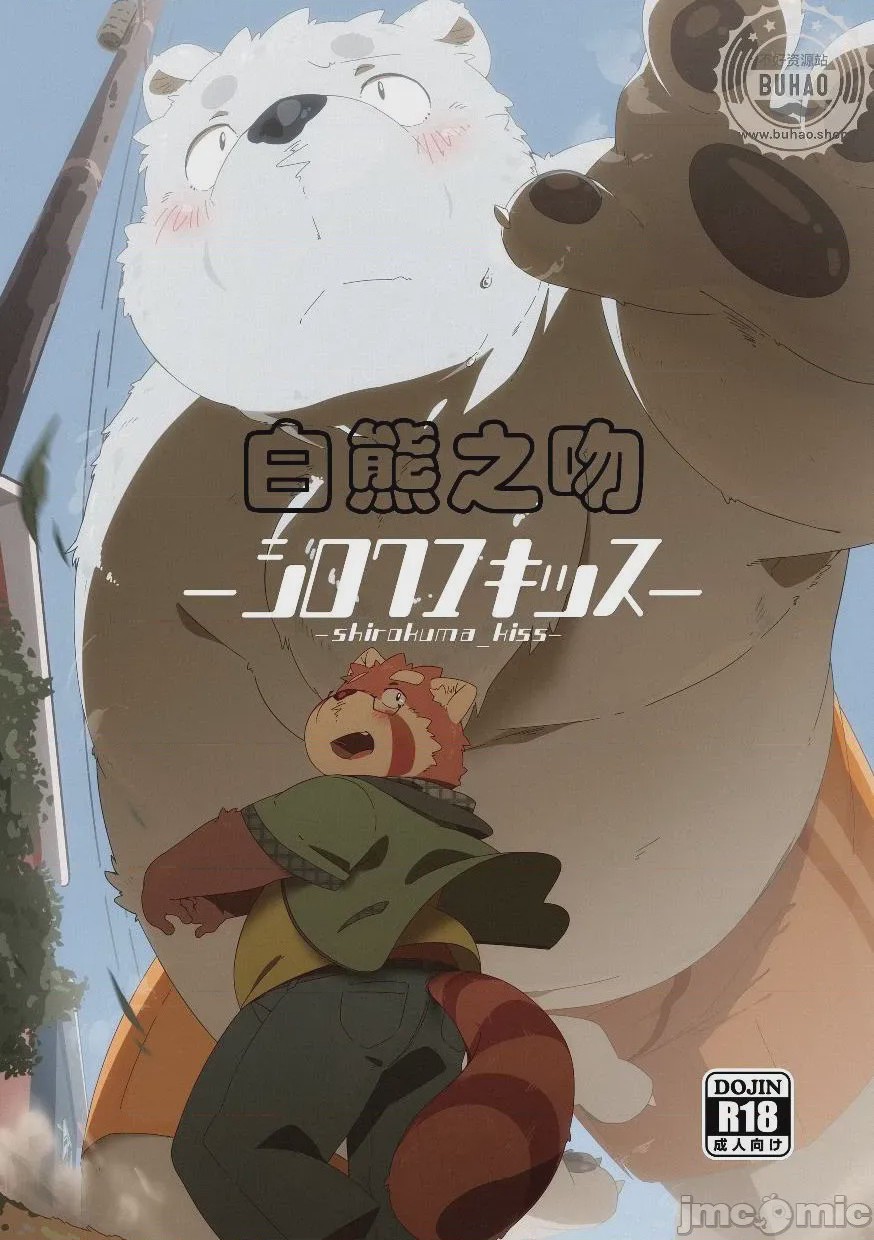 第1话、1 ページ