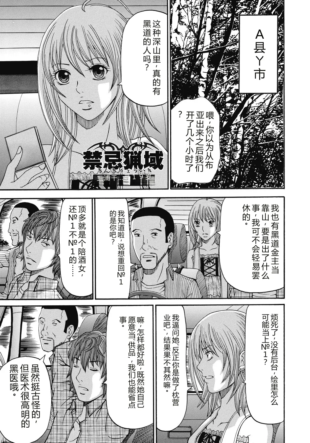 第 1 章，第 100 页