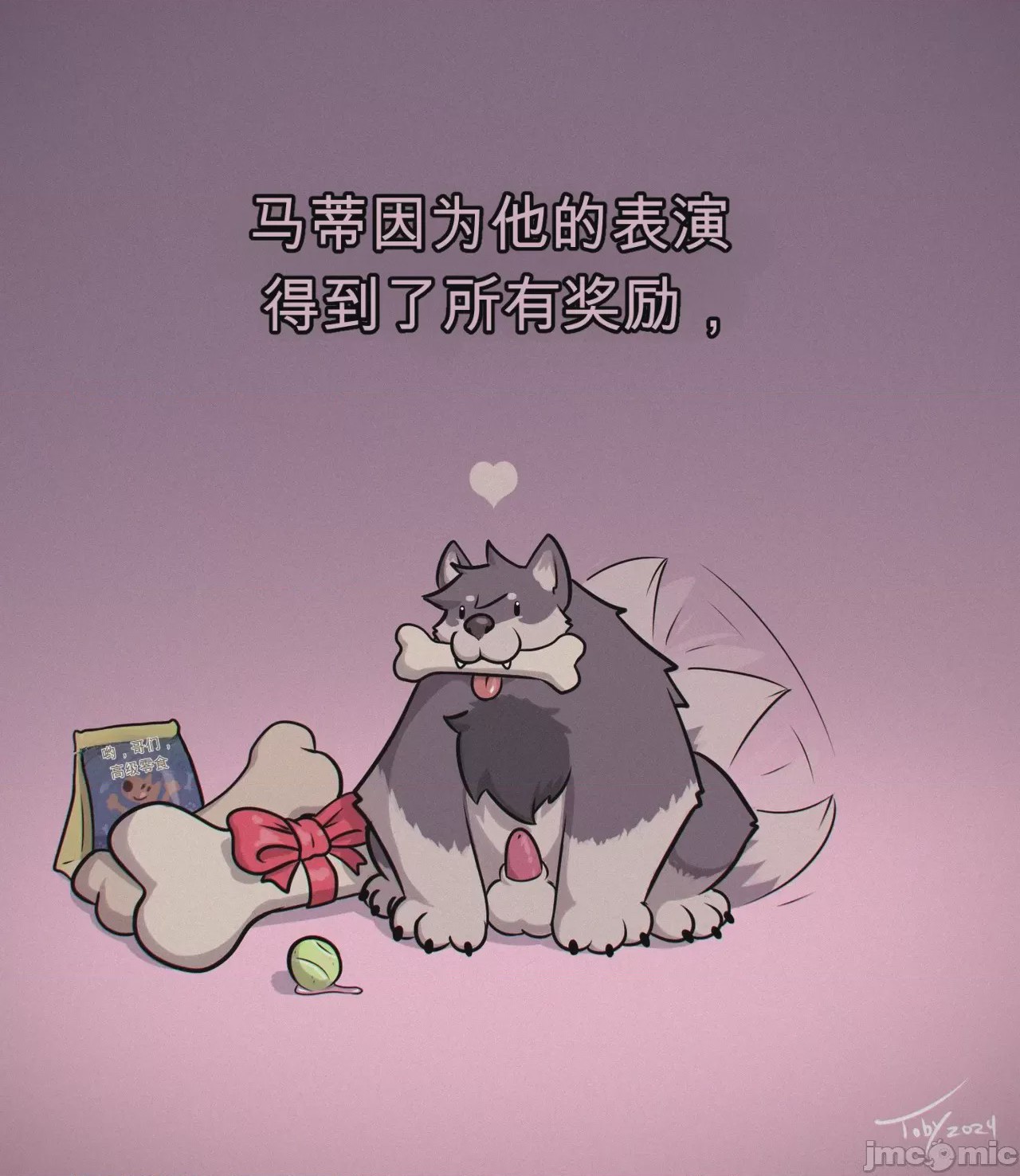 第1话，第 12 页