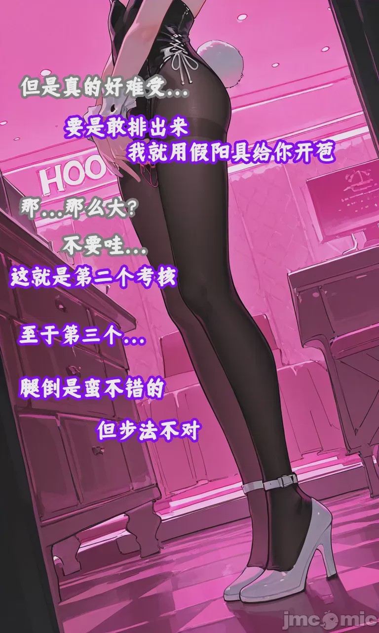 第1话, หน้า 17