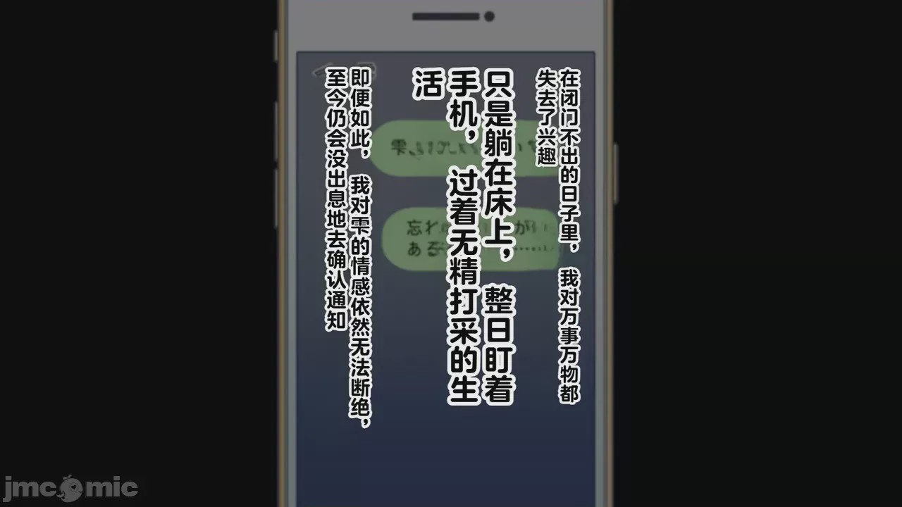 第1话, page 423