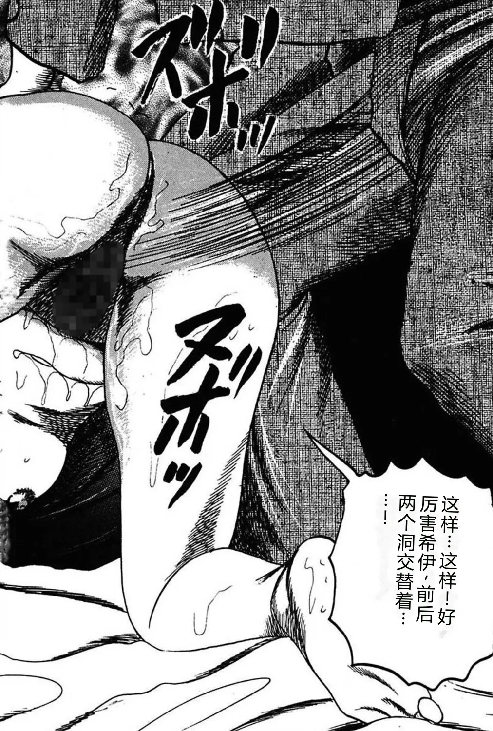 第 1 章, หน้า 290