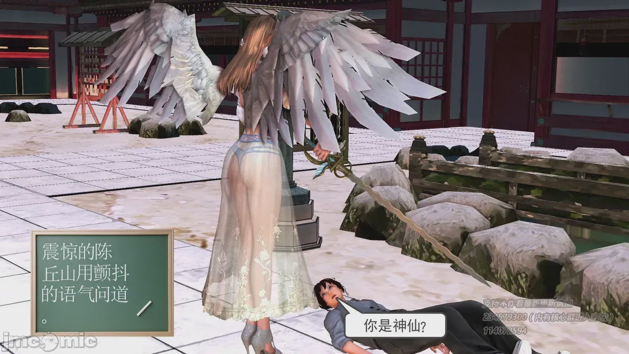 第1话, 페이지 1398