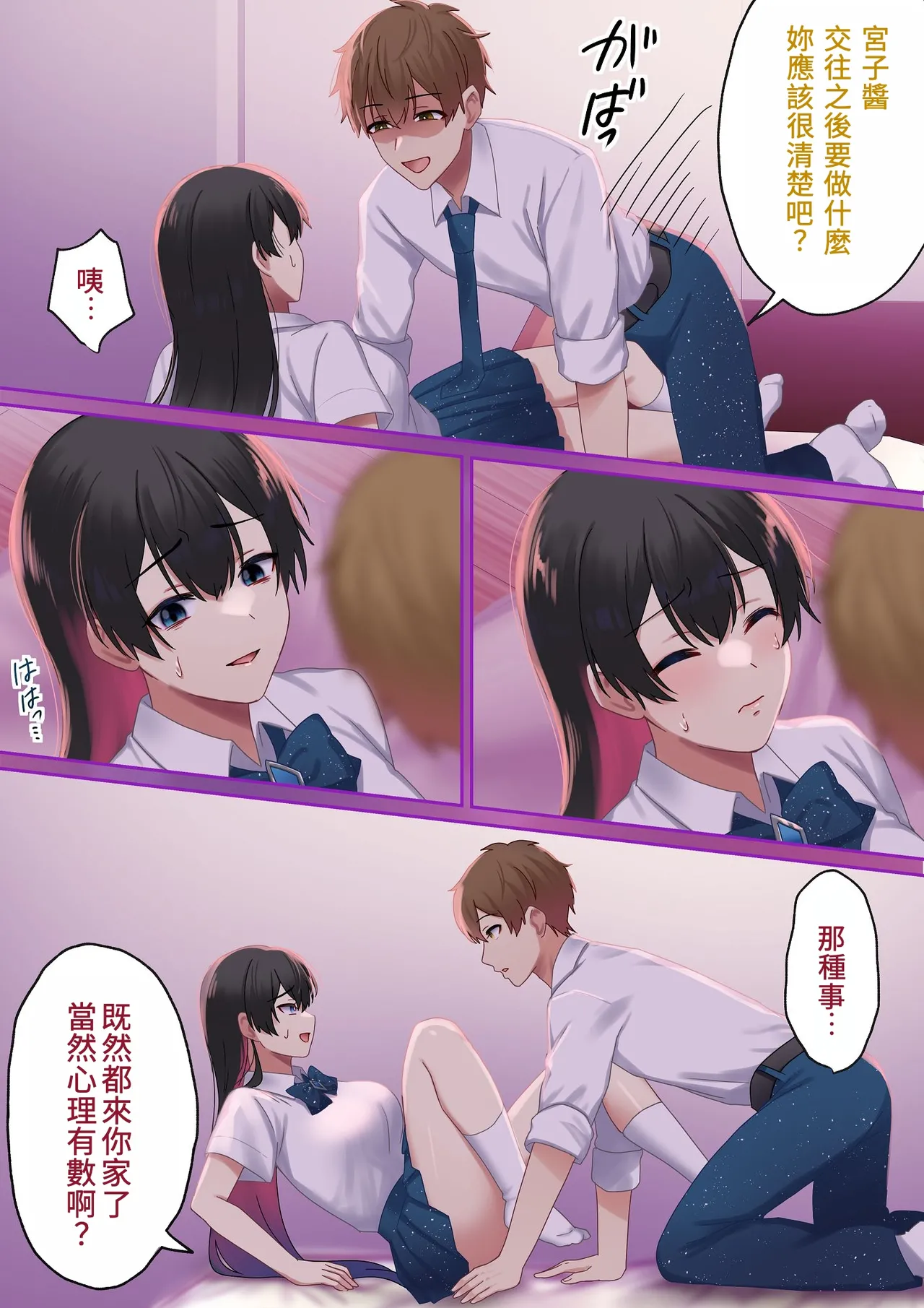 第 1 章，第 36 页