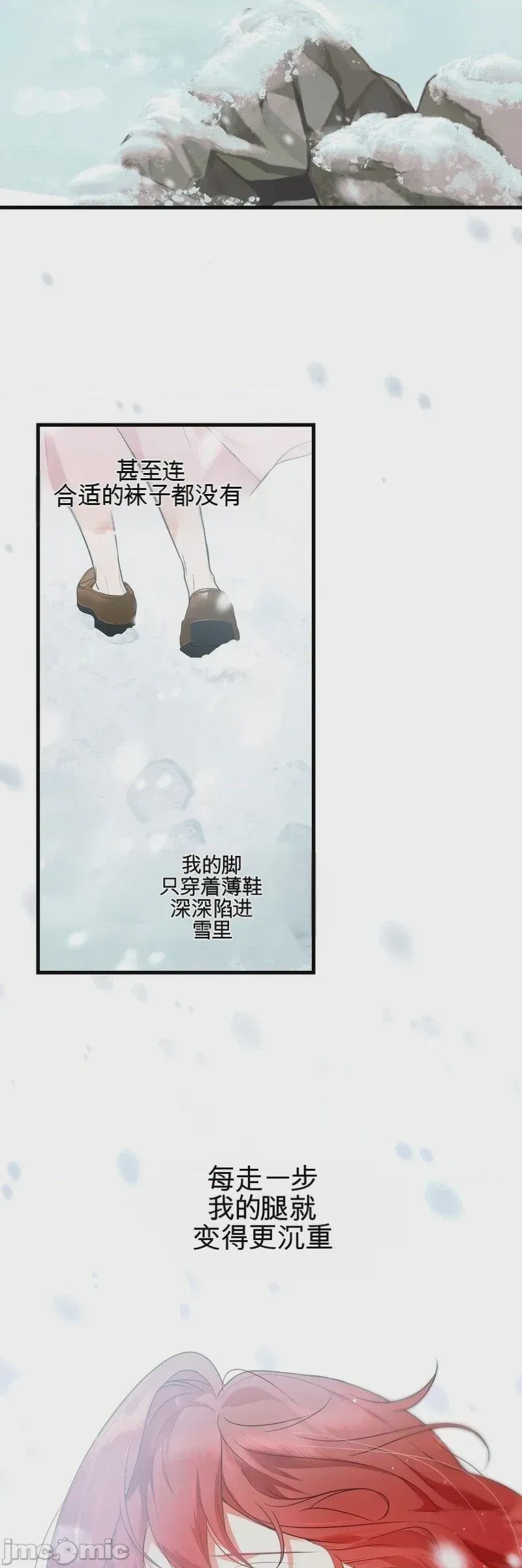 第1话 1，第 36 页