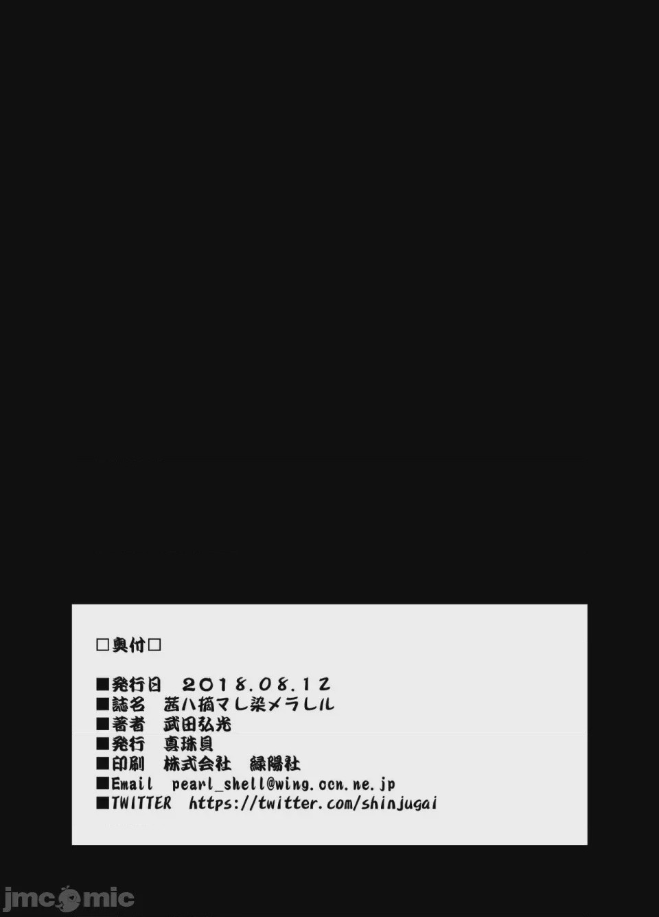 第1话，第 33 頁