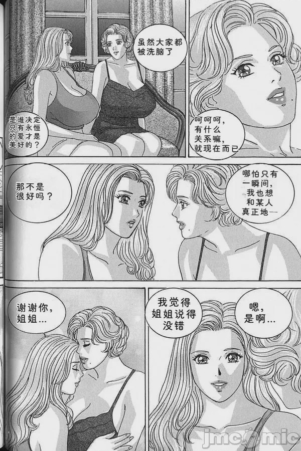 第1话, page 57