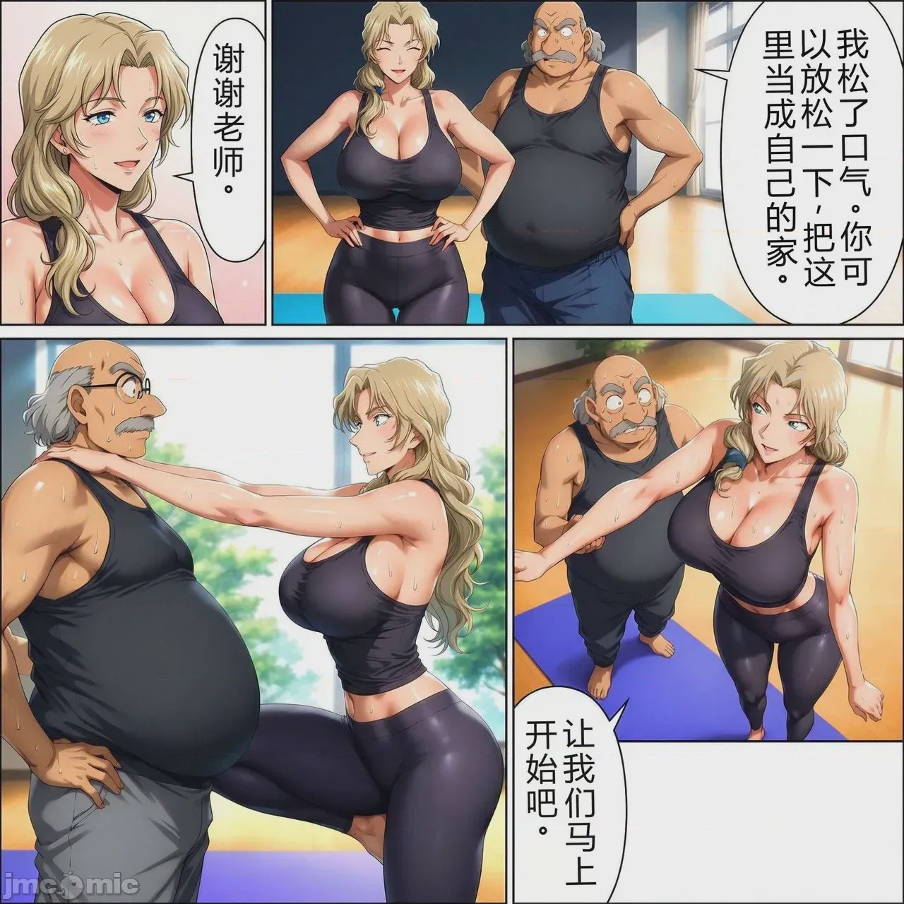 第1话、295 ページ