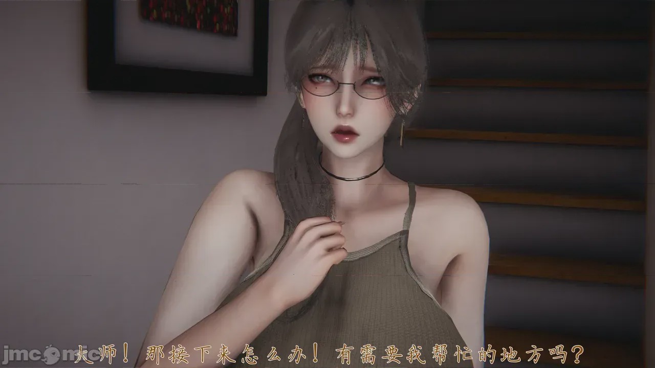 第1话，第 44 頁
