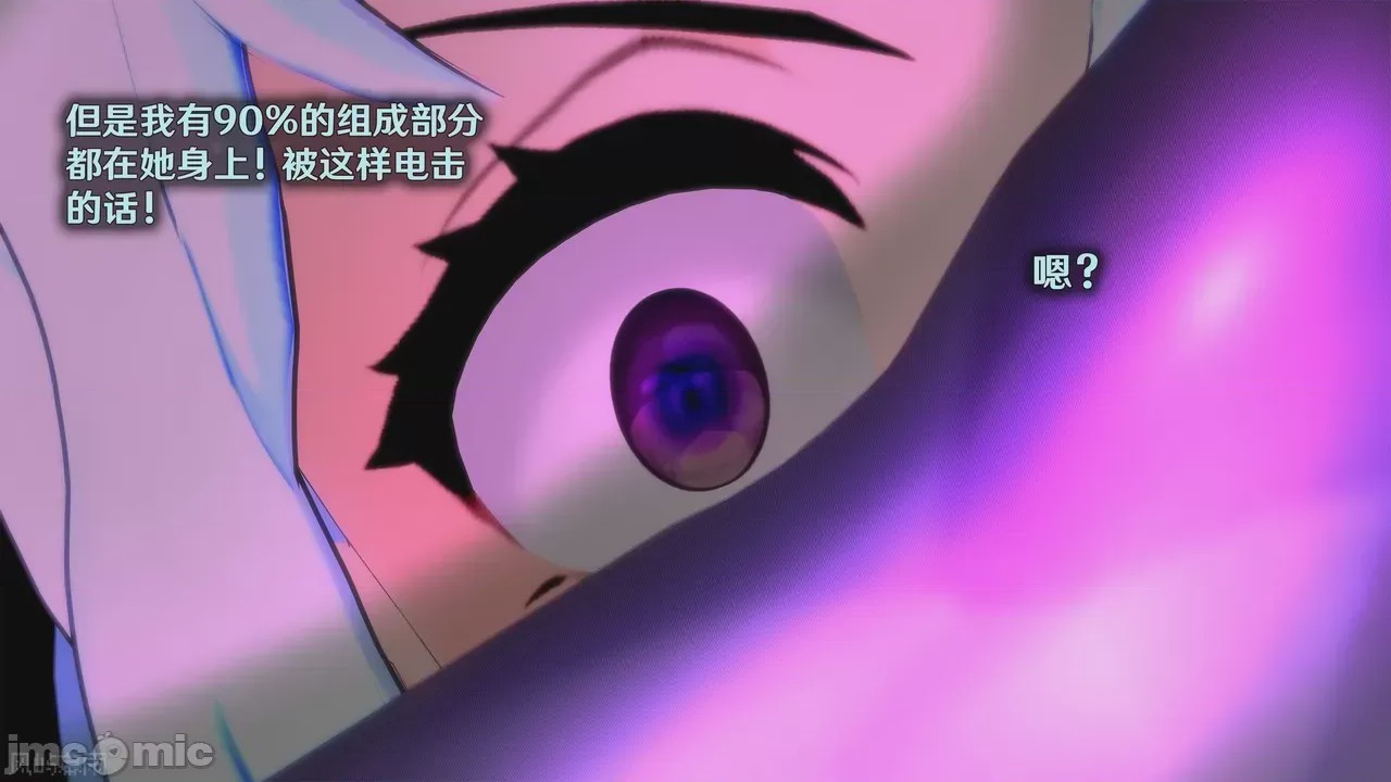 第1话，第 372 頁