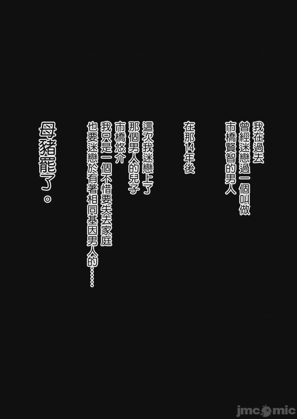 第1话，第 181 页