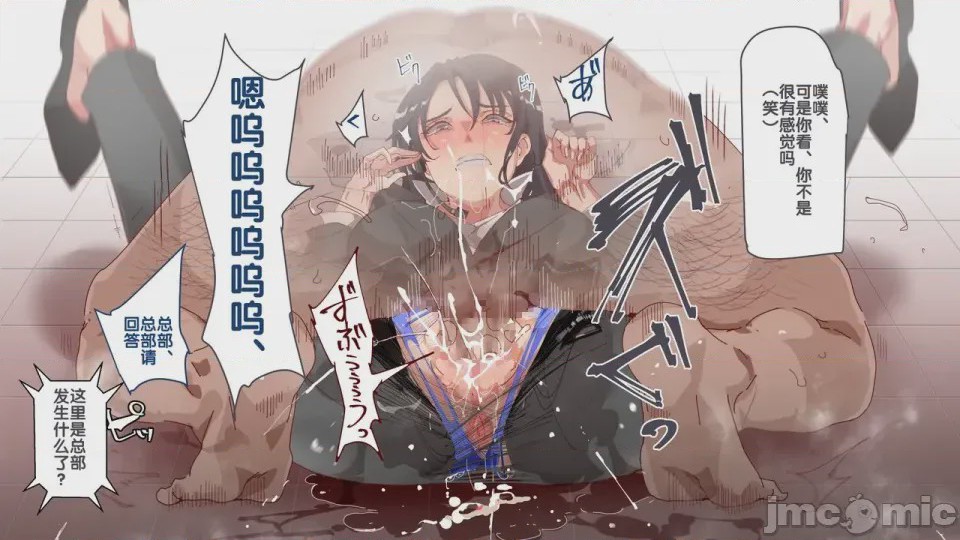 第1话，第 860 页