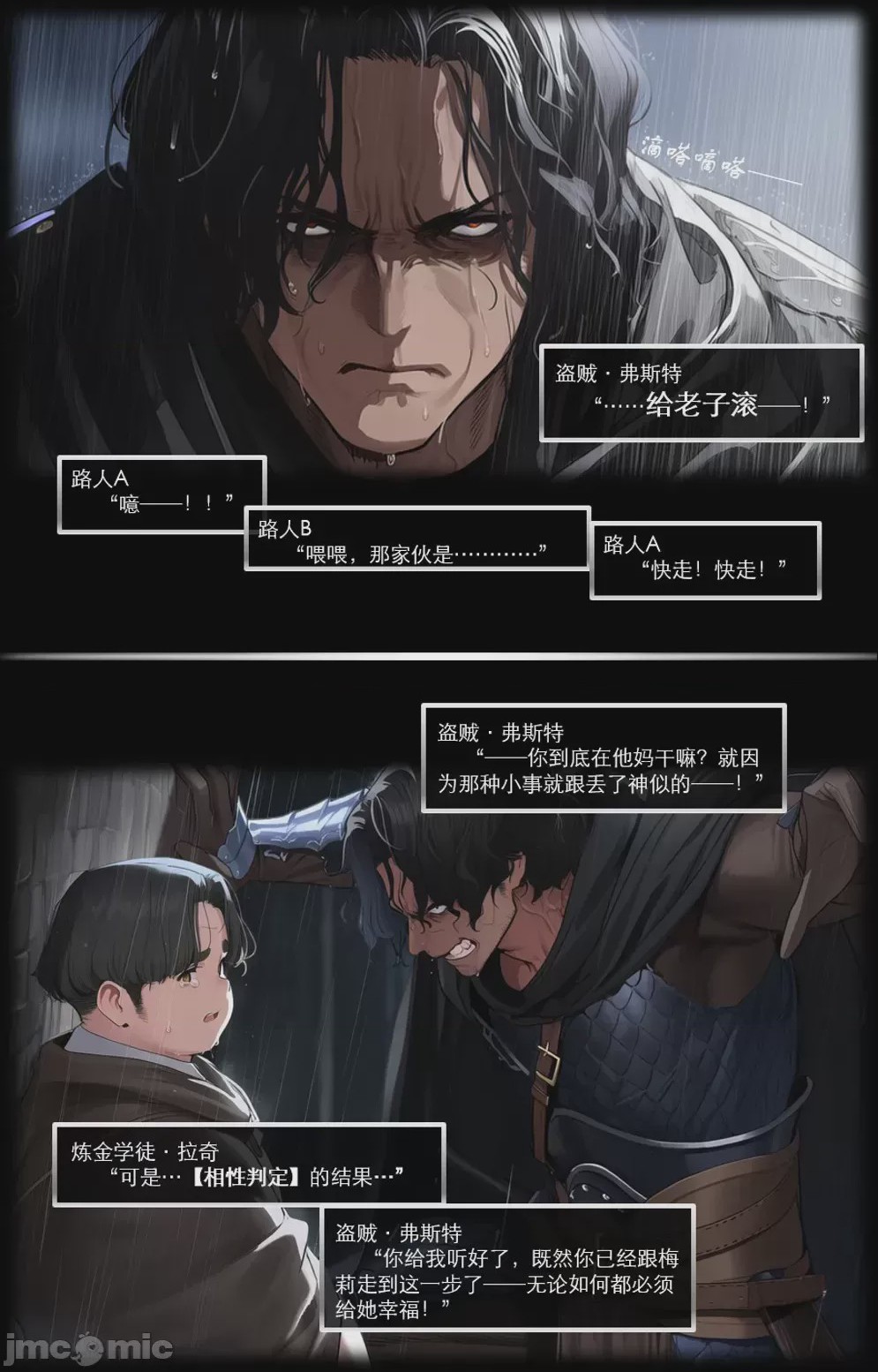第1话，第 739 頁