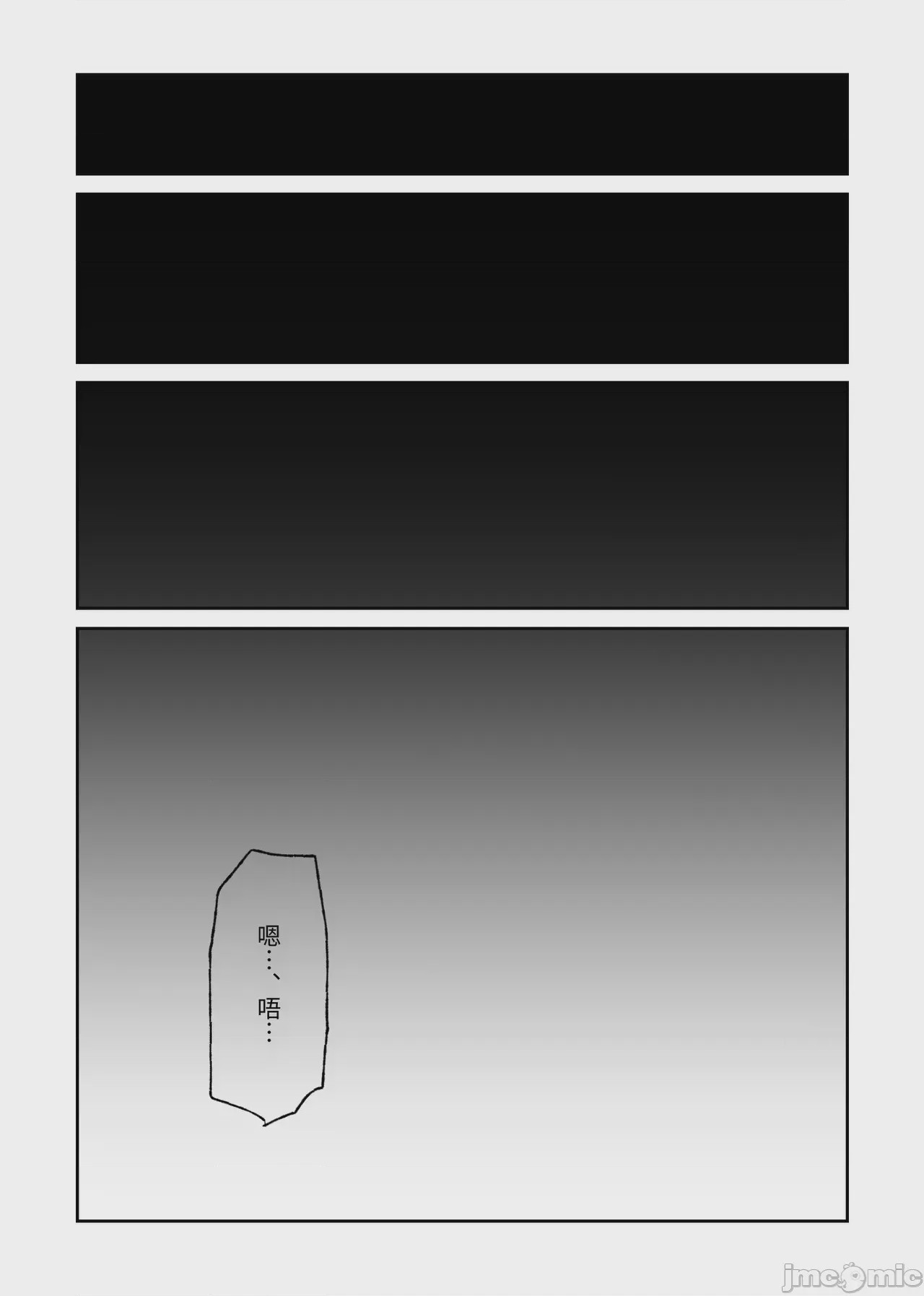 第1话, pahina 147