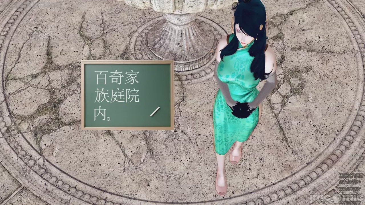 第1话, pahina 212