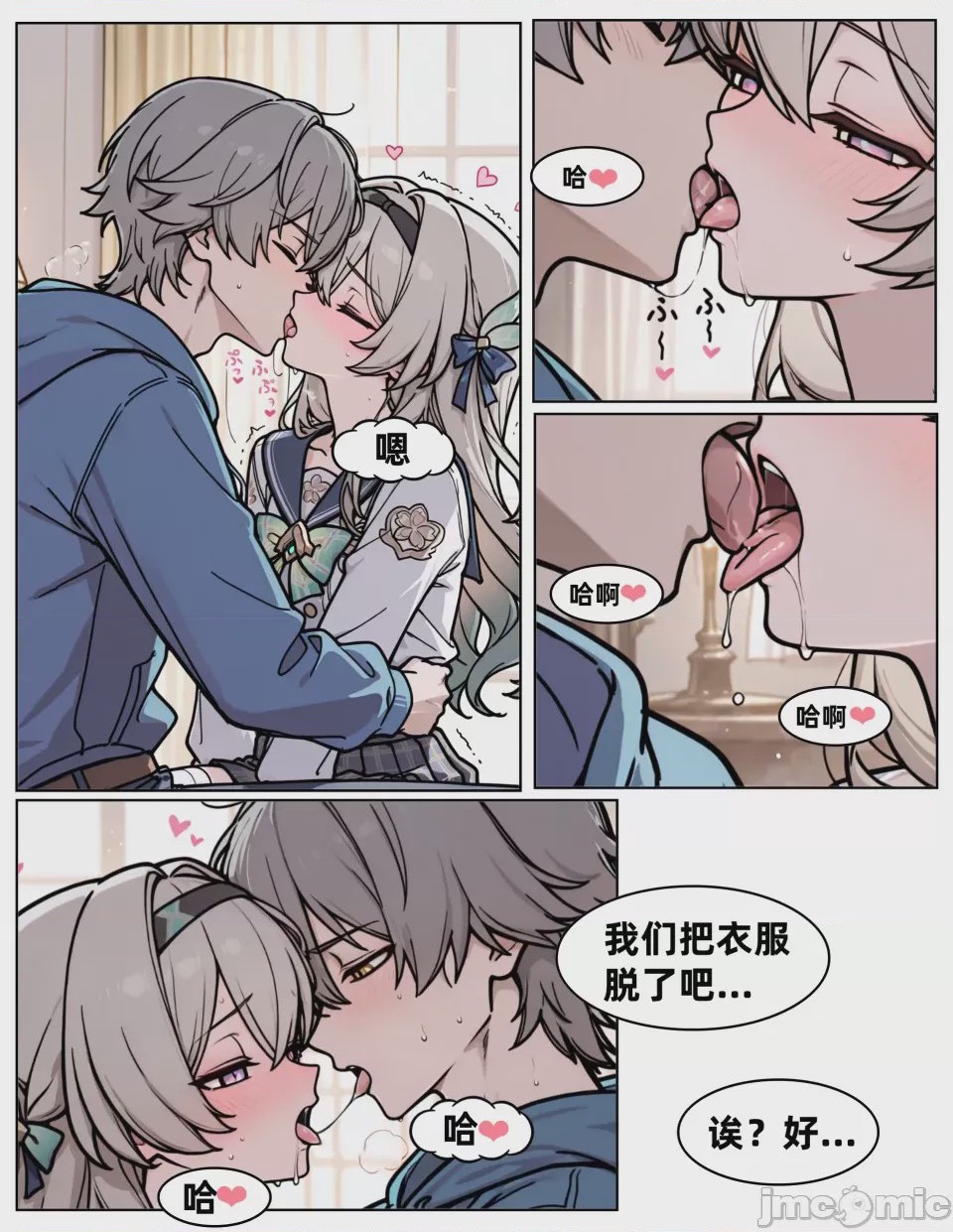 第1话, page 36
