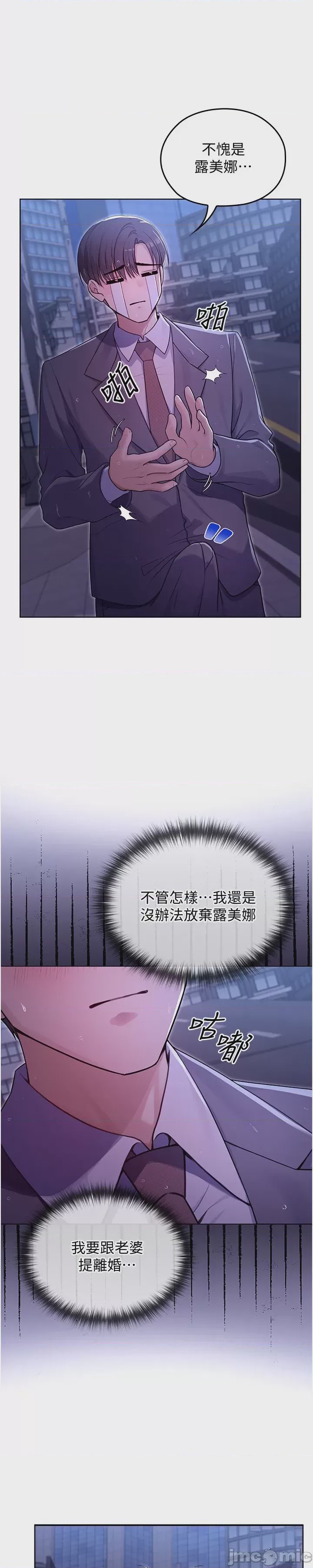 第1话 1、100 ページ