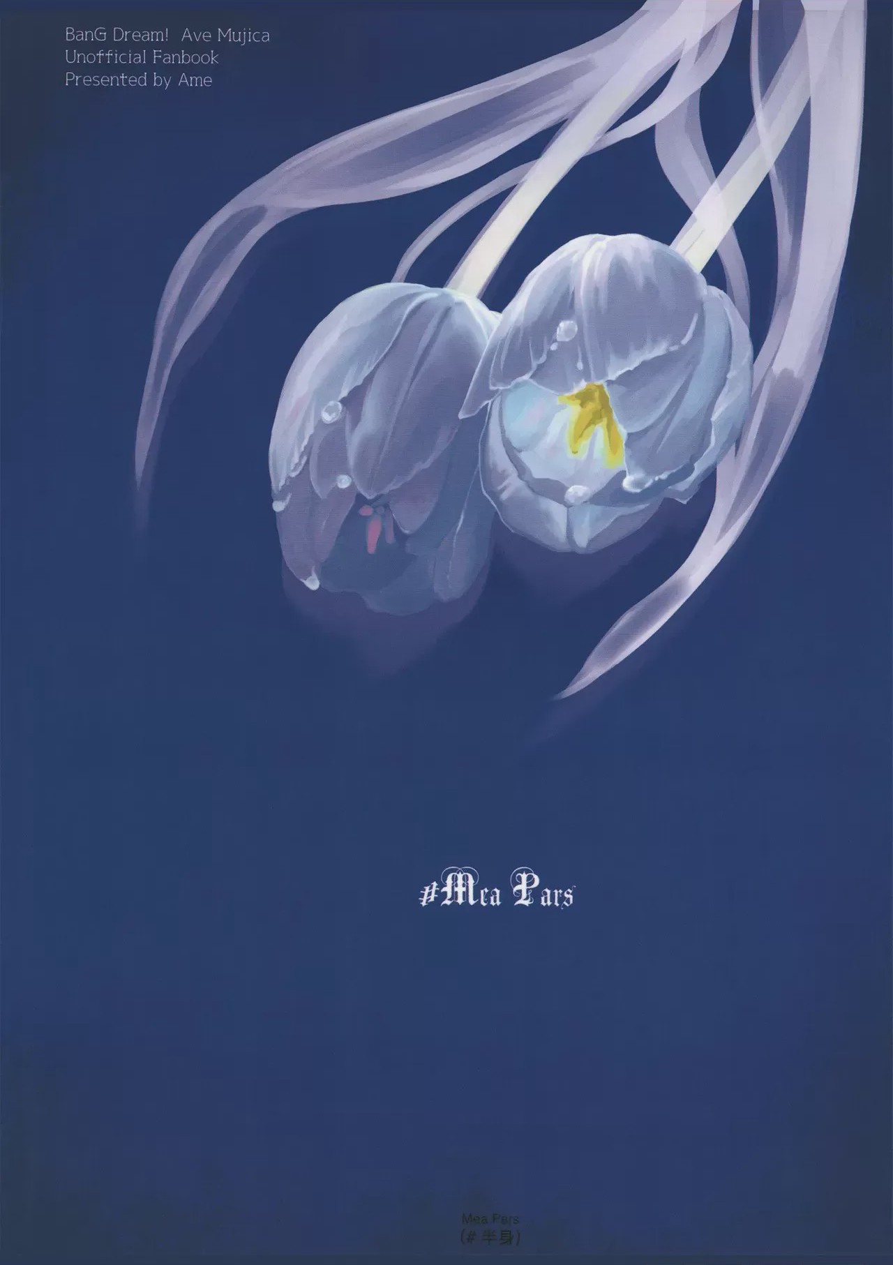 第1话, pahina 26