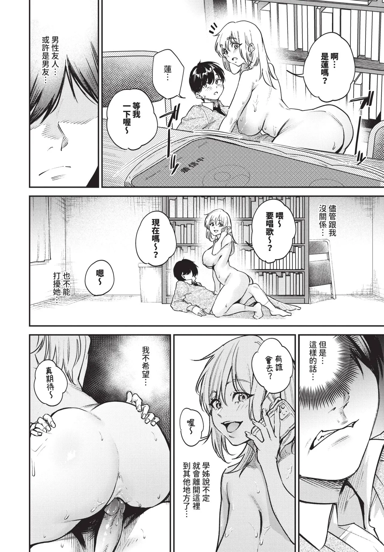 第 1 章，第 493 頁