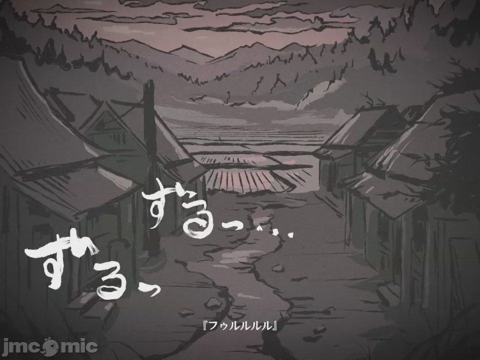 第1话，第 5 页