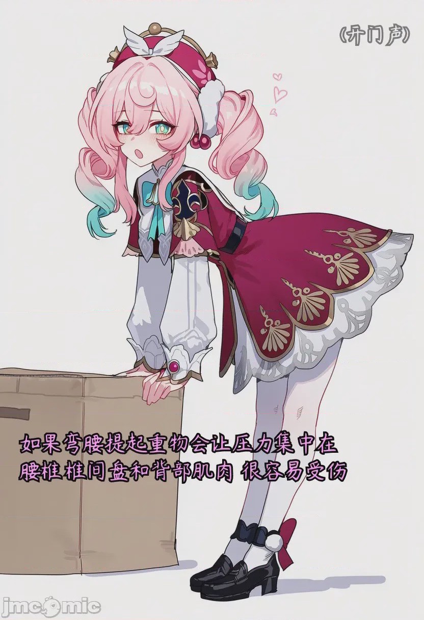 第1话，第 71 頁