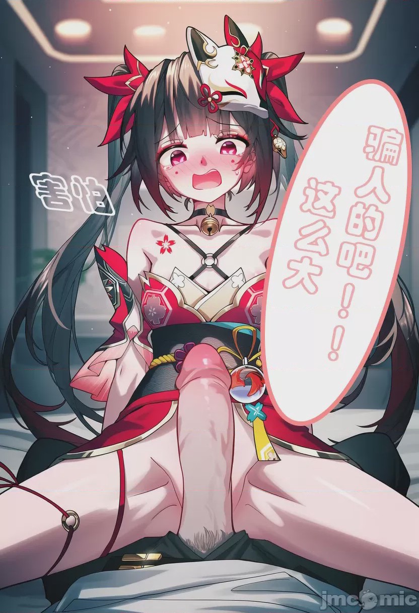 第1话，第 15 页